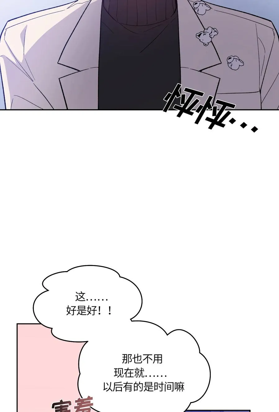 60 第3页