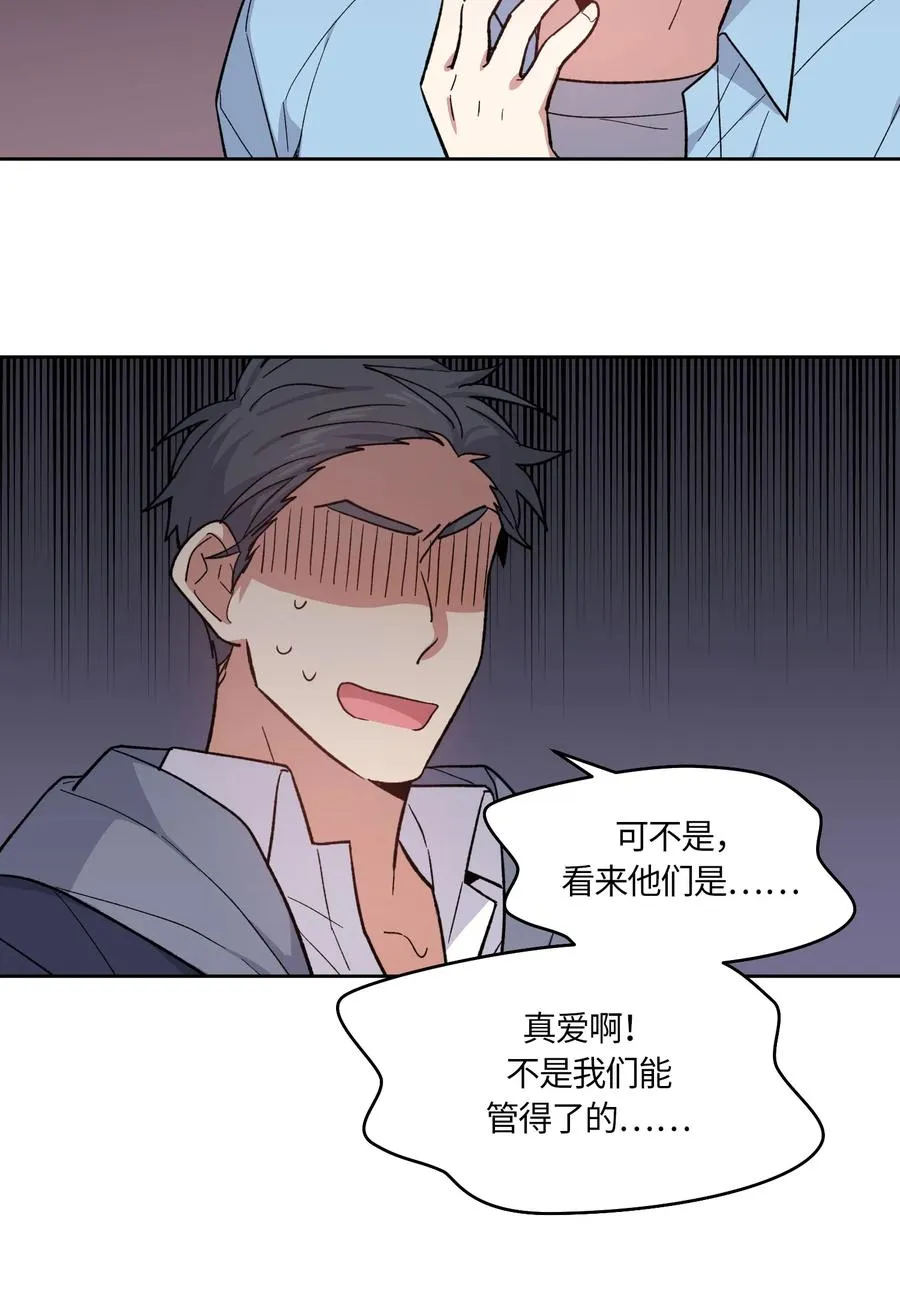 60 第8页
