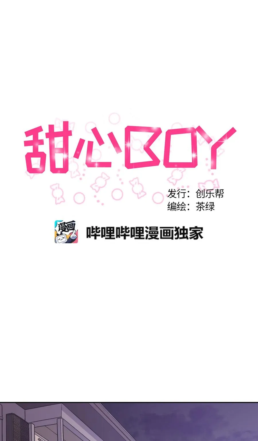 60 第11页