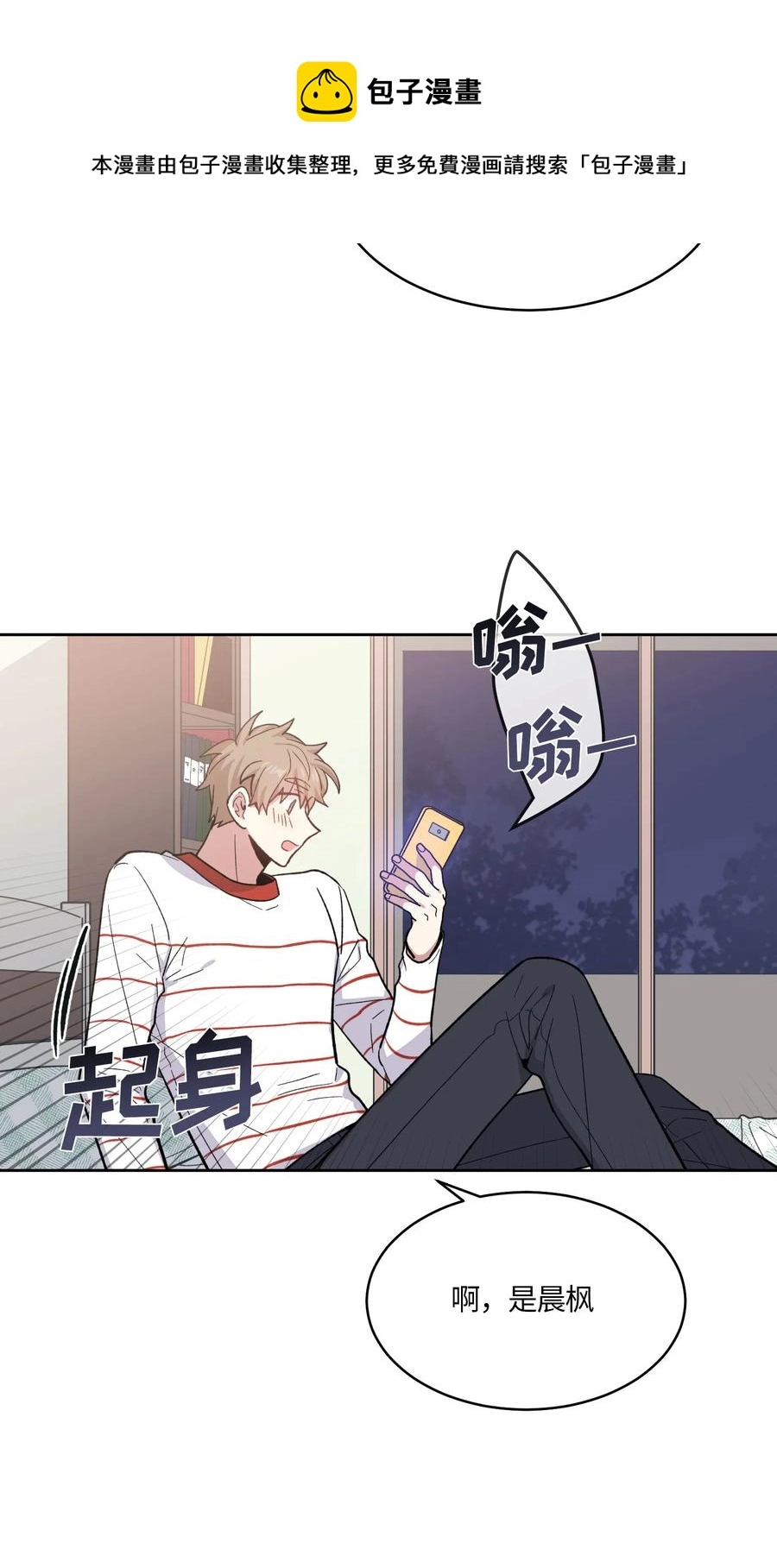 60 第14页