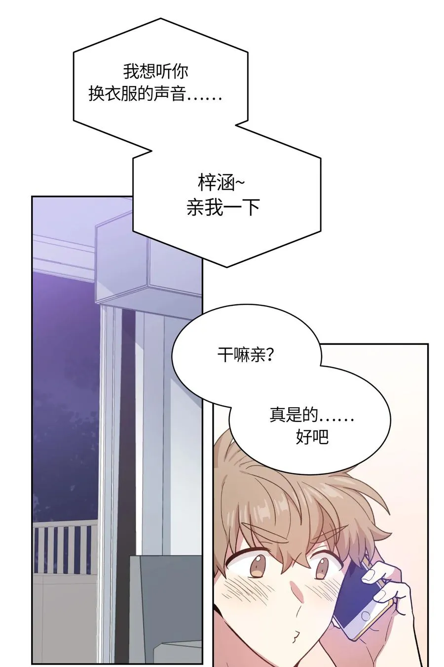 60 第20页