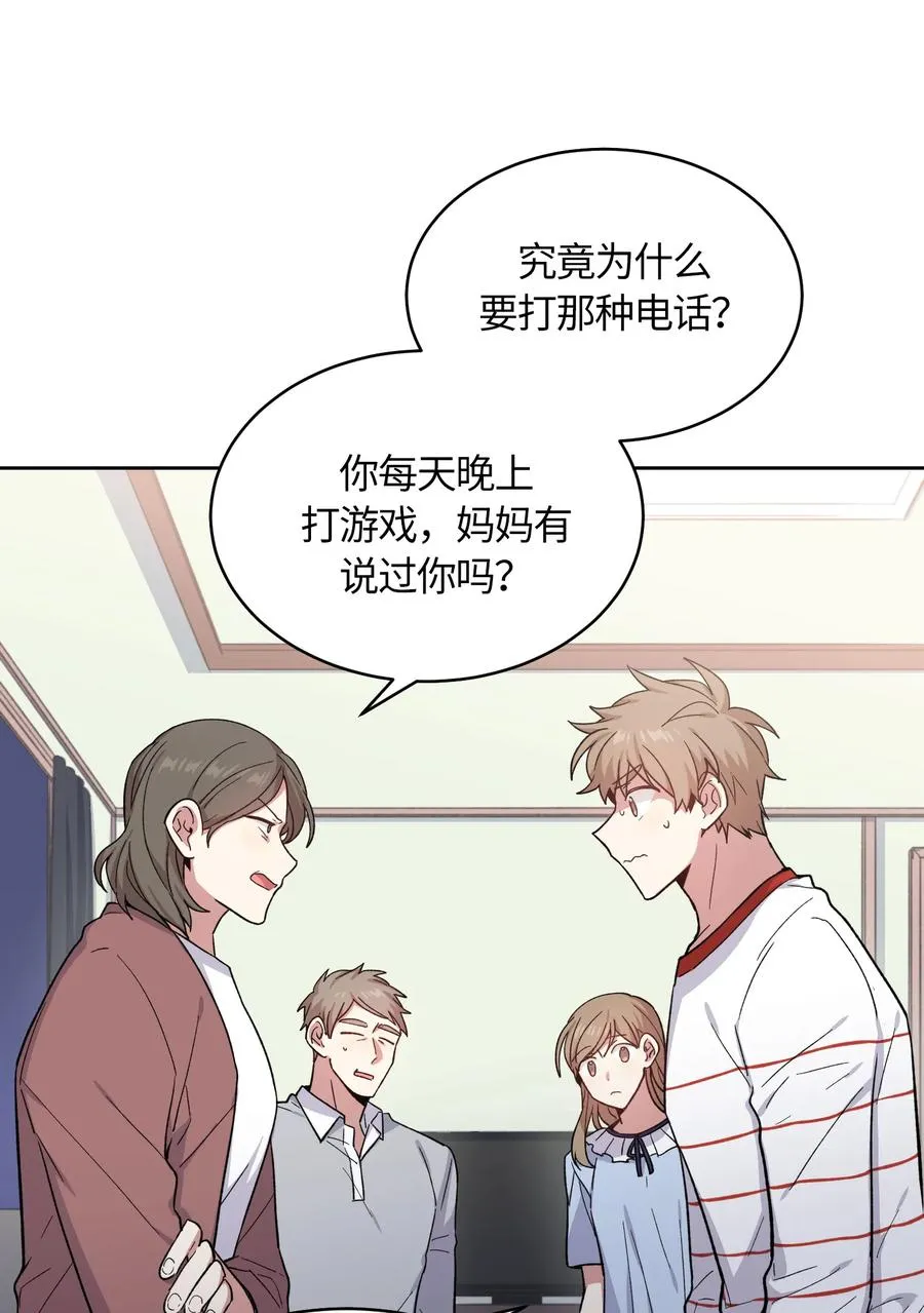 061 061 第3页