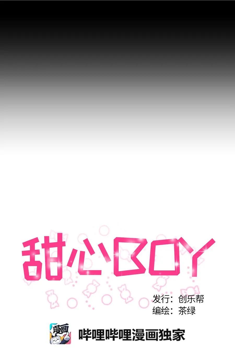 061 061 第6页