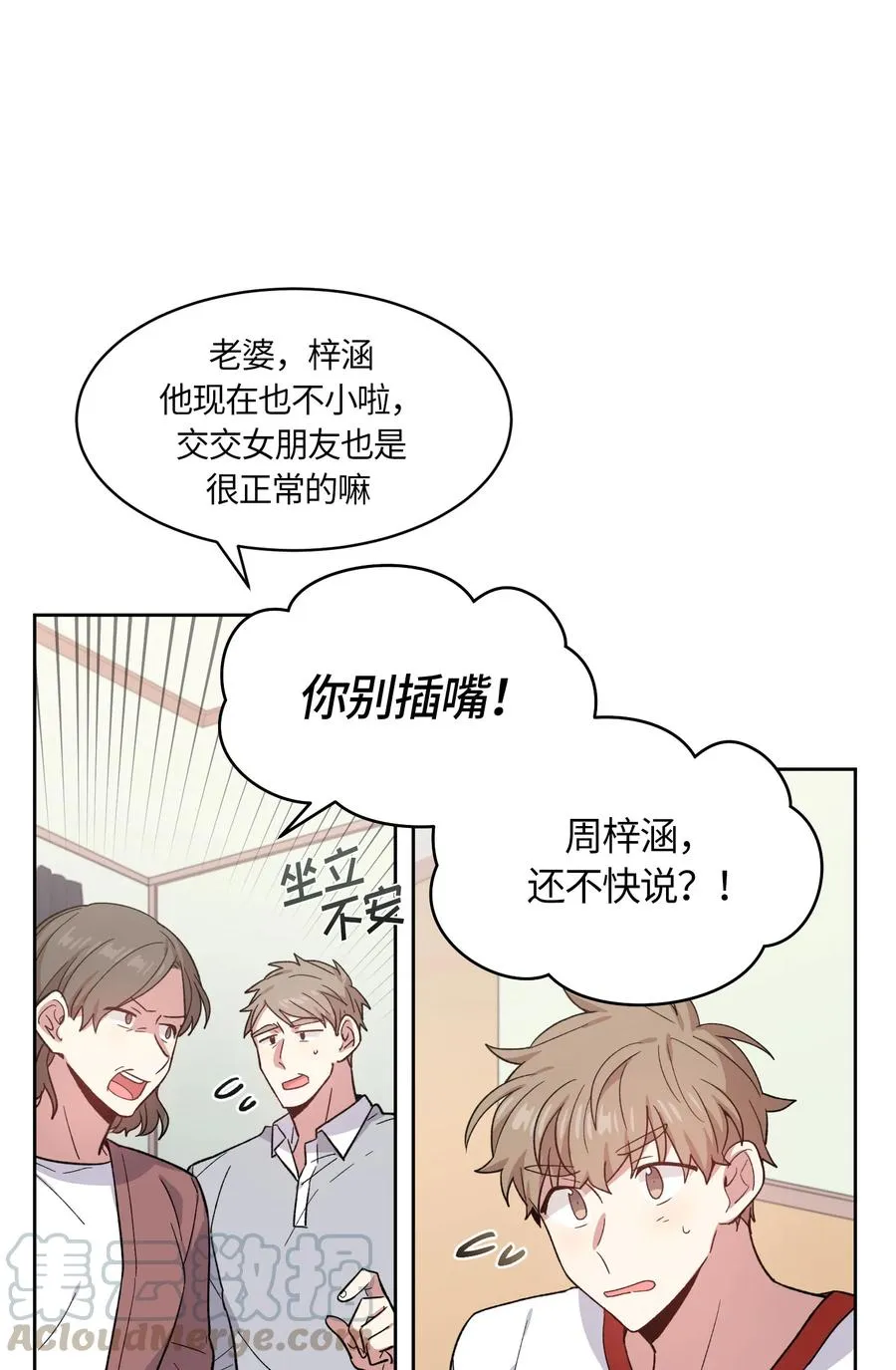 061 061 第7页