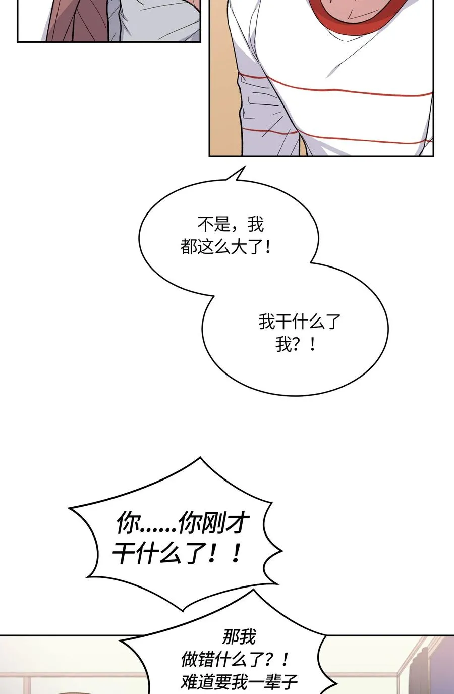 061 061 第8页