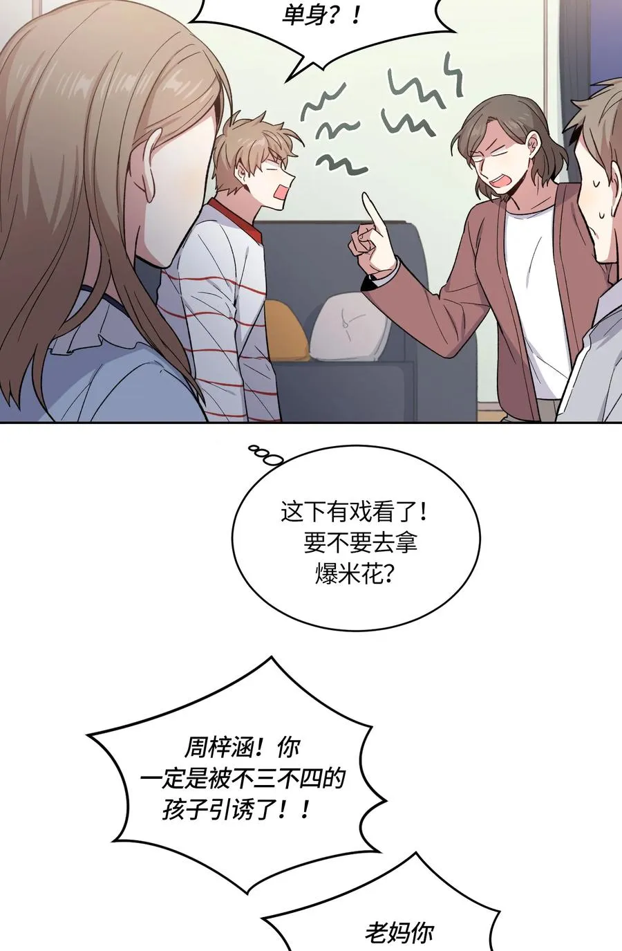 061 061 第9页