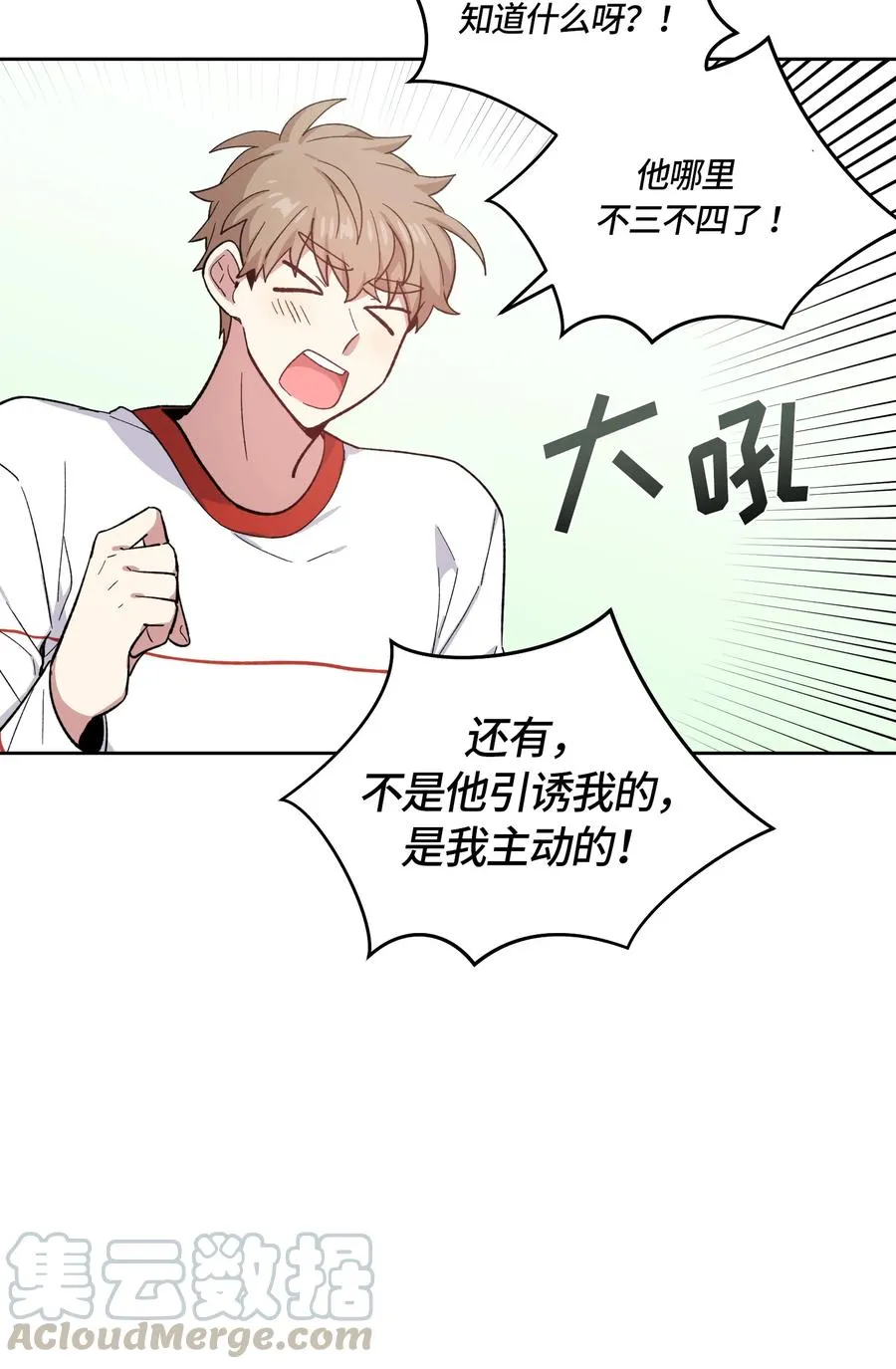 061 061 第10页