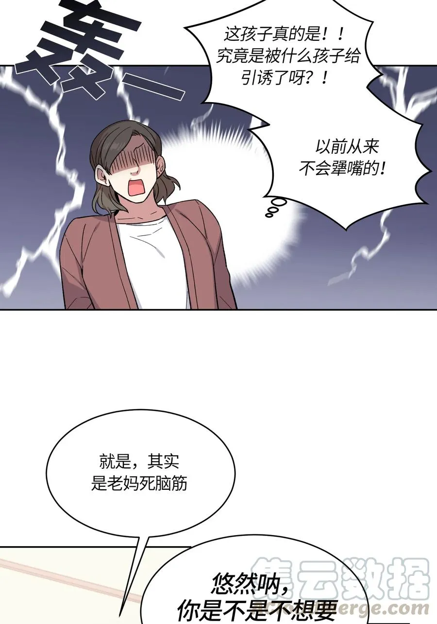 061 061 第13页