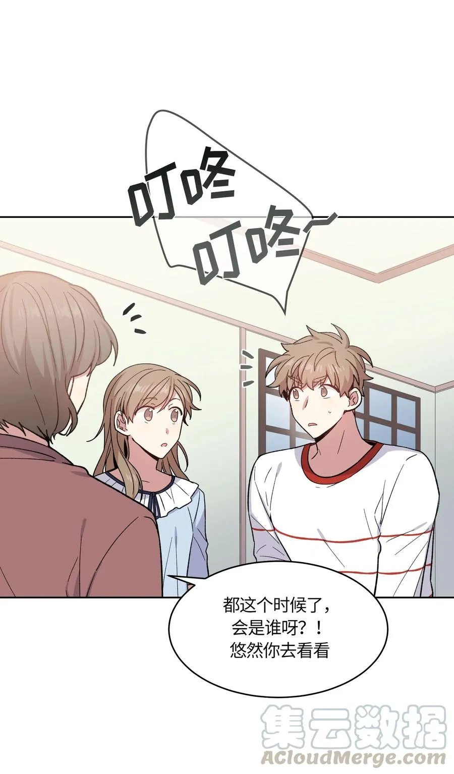 061 061 第16页