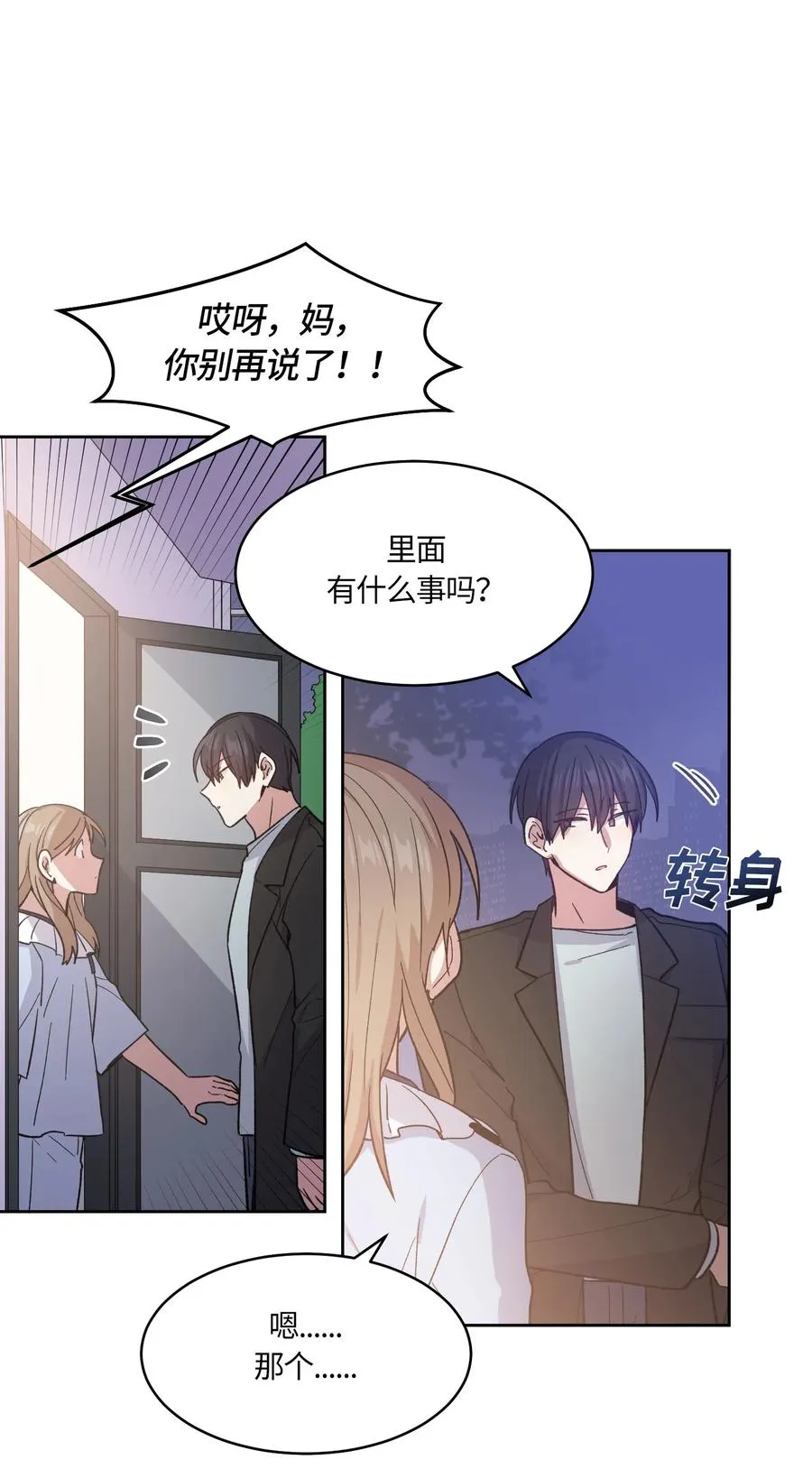 061 061 第20页