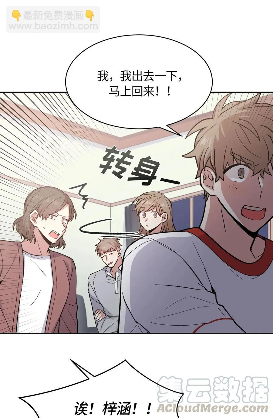 062 062 第4页
