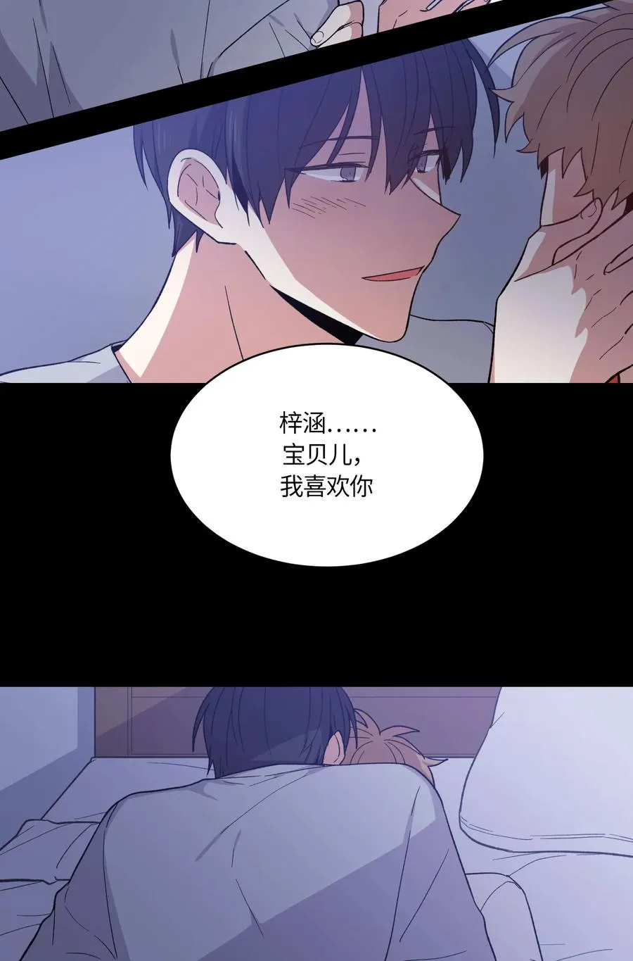 063 063 第2页