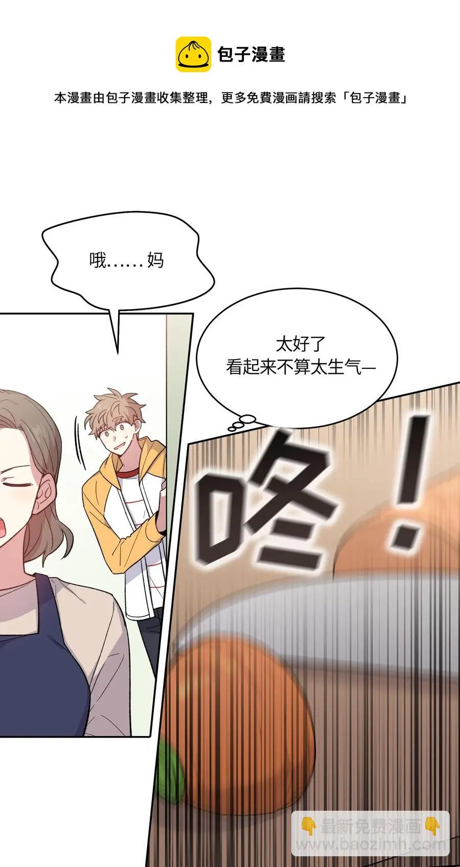 063 063 第14页