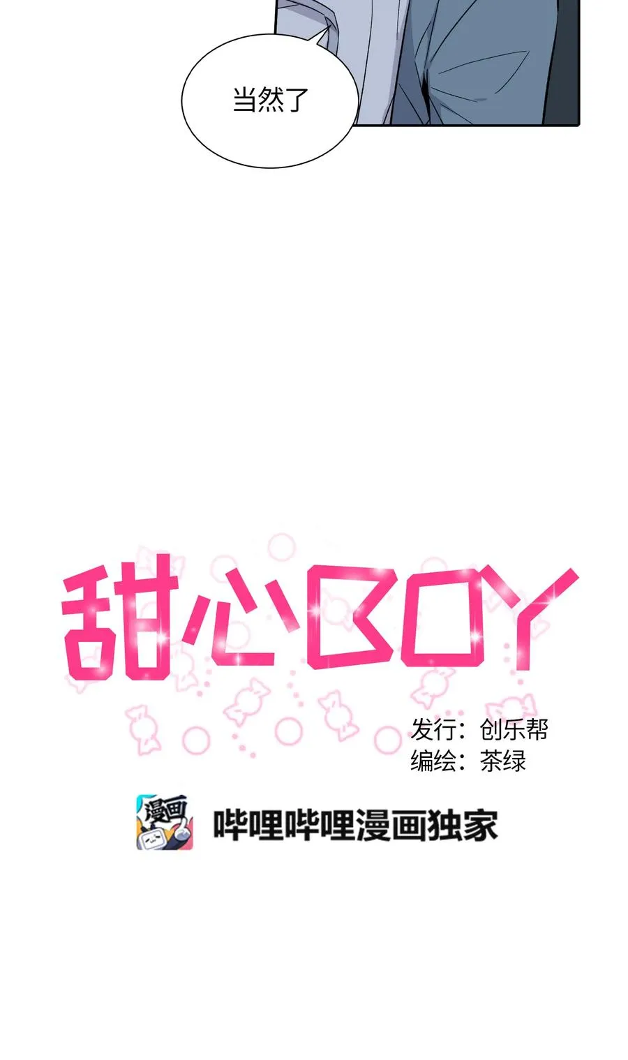 064 064 第5页