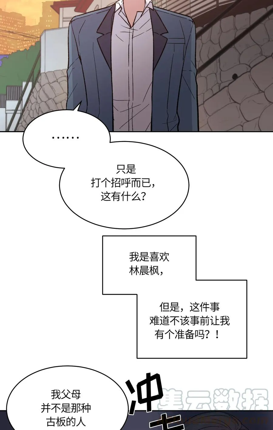 064 064 第25页
