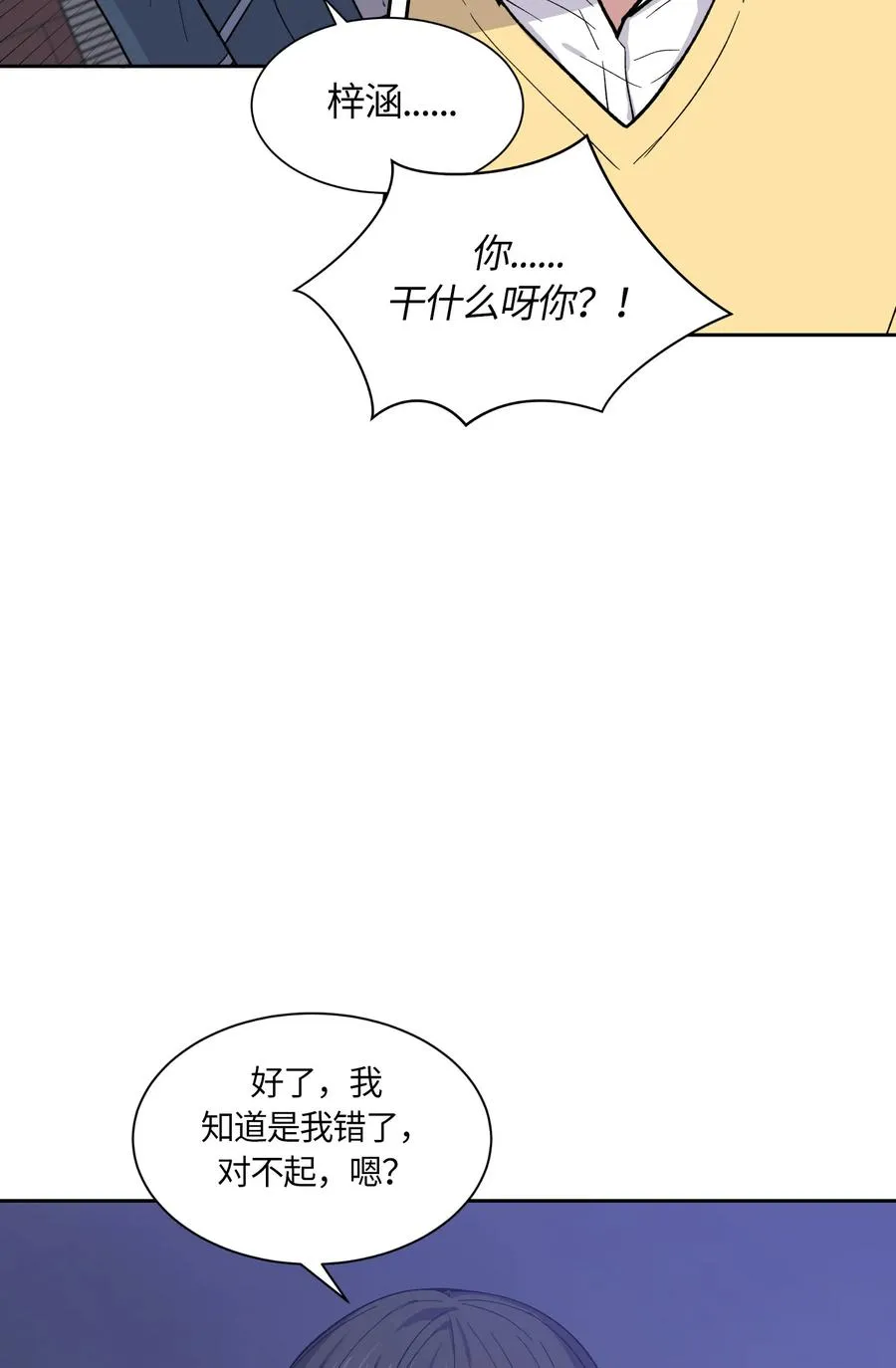065 065 第11页