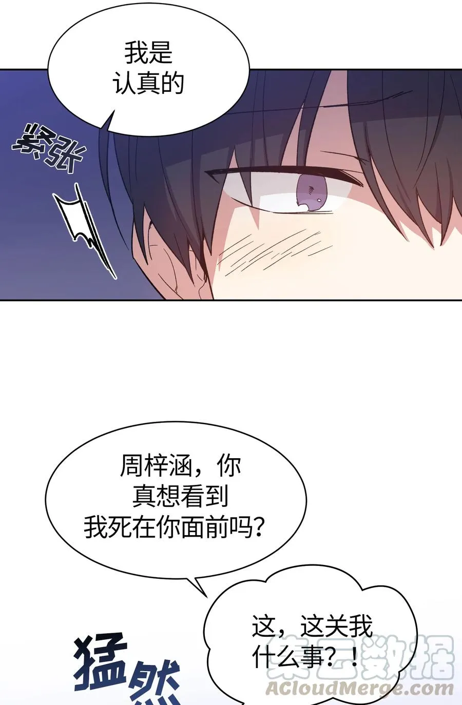 065 065 第13页