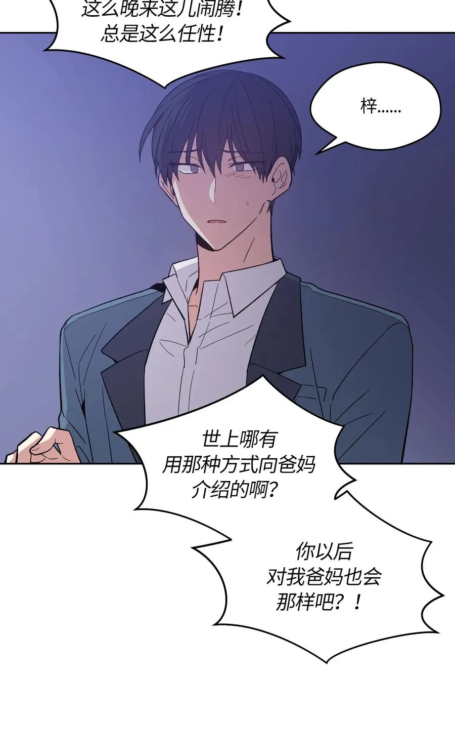 065 065 第17页