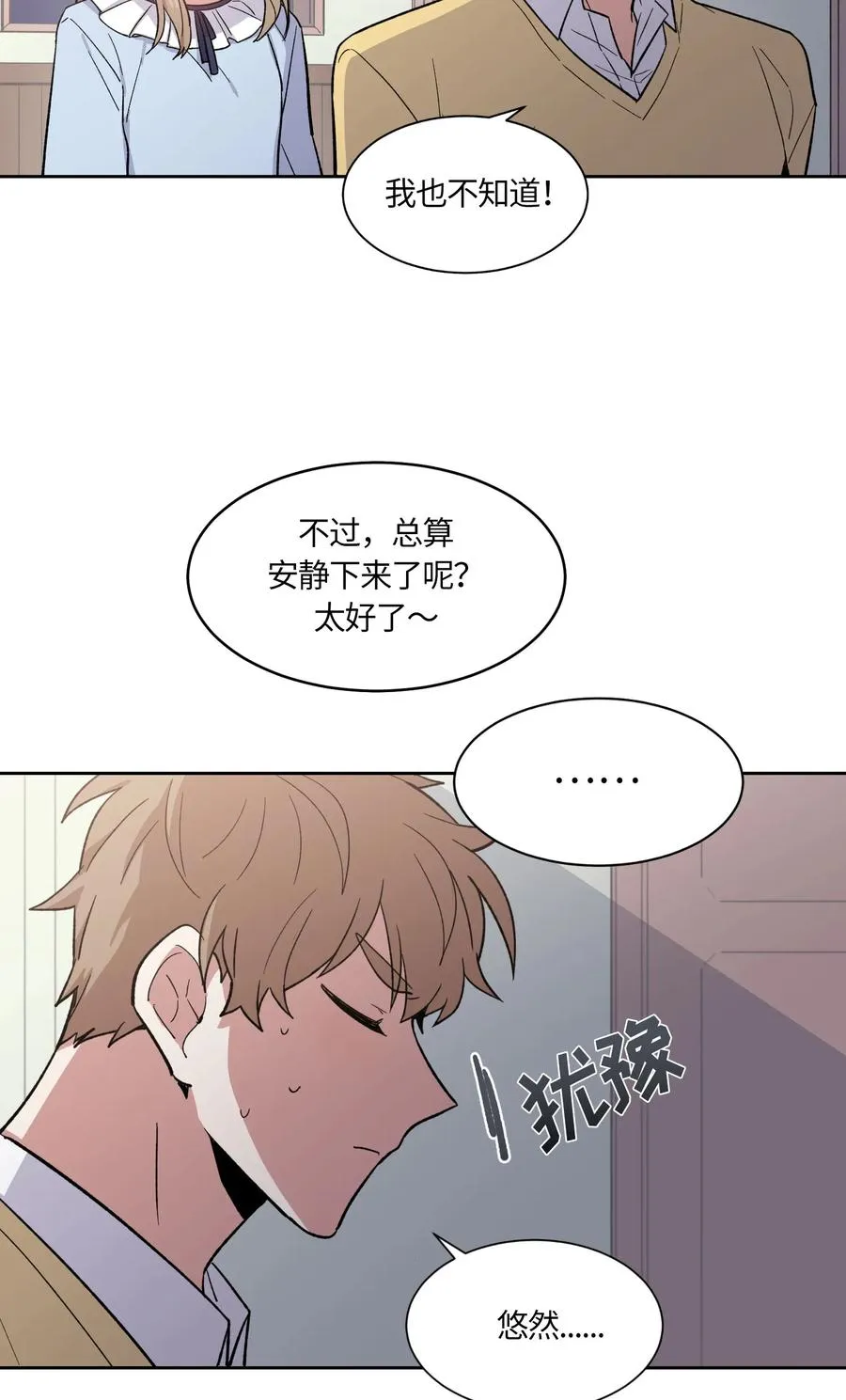 065 065 第21页