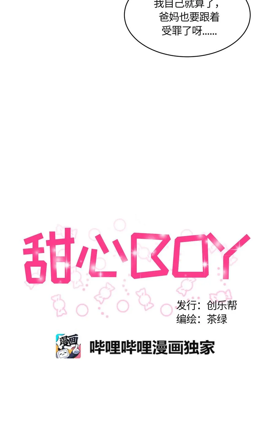 066 066 第6页