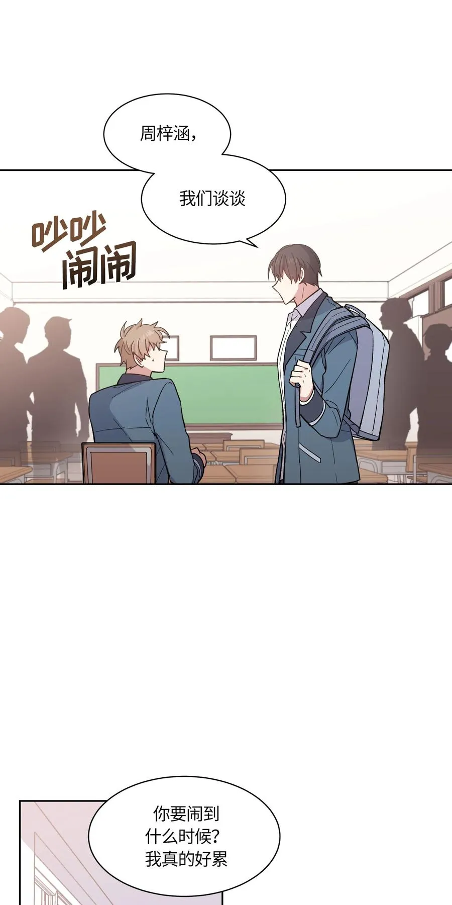 066 066 第14页
