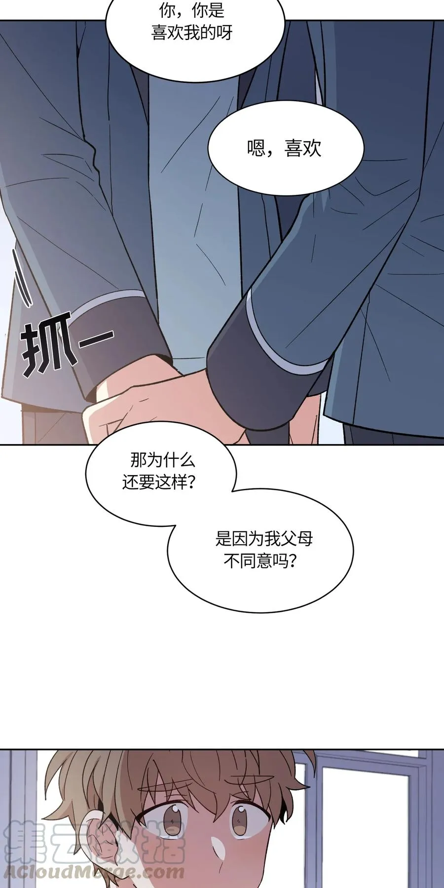 066 066 第16页