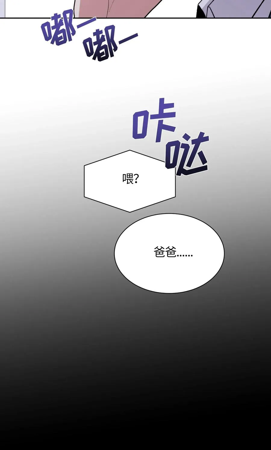 066 066 第20页