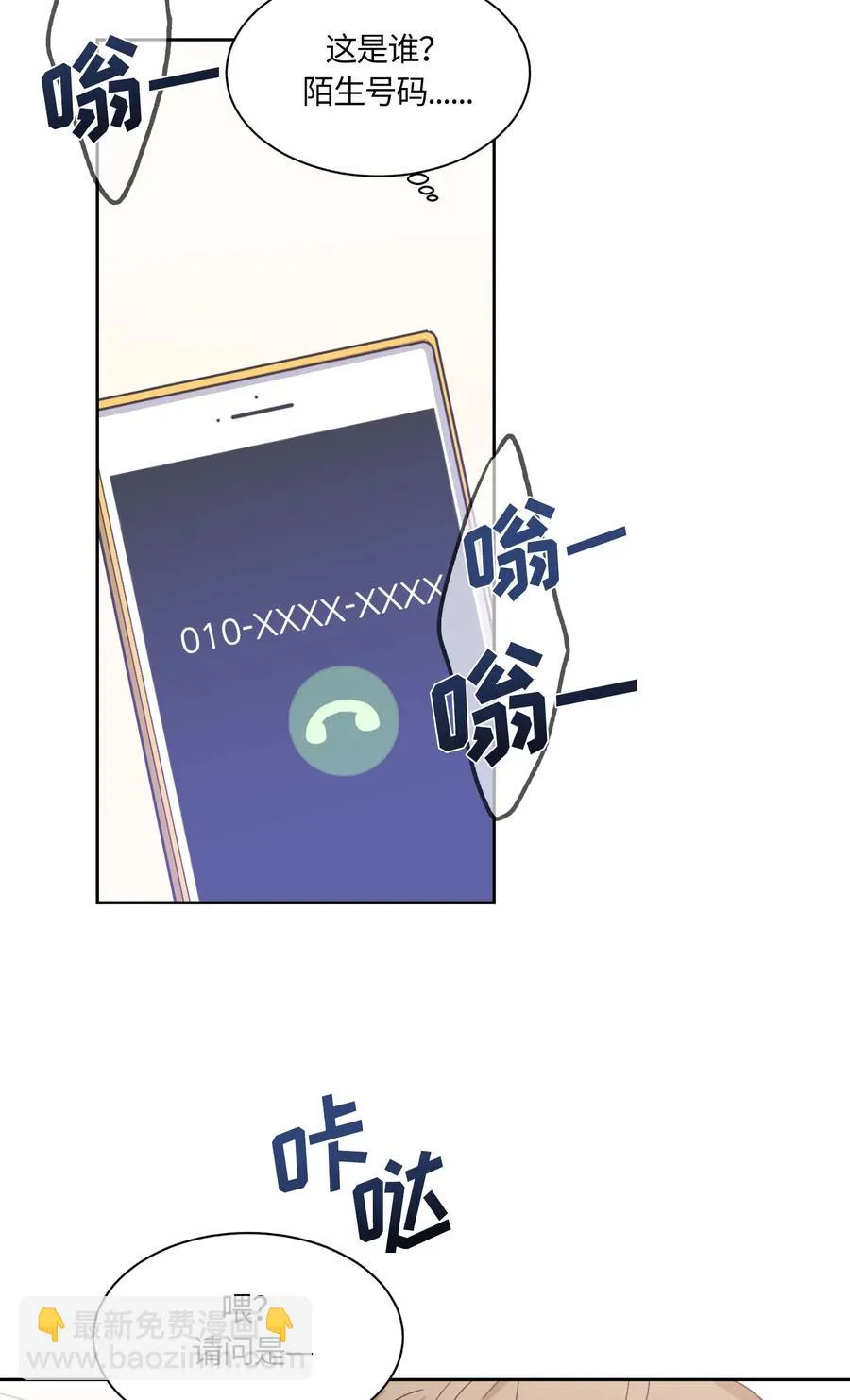 066 066 第23页