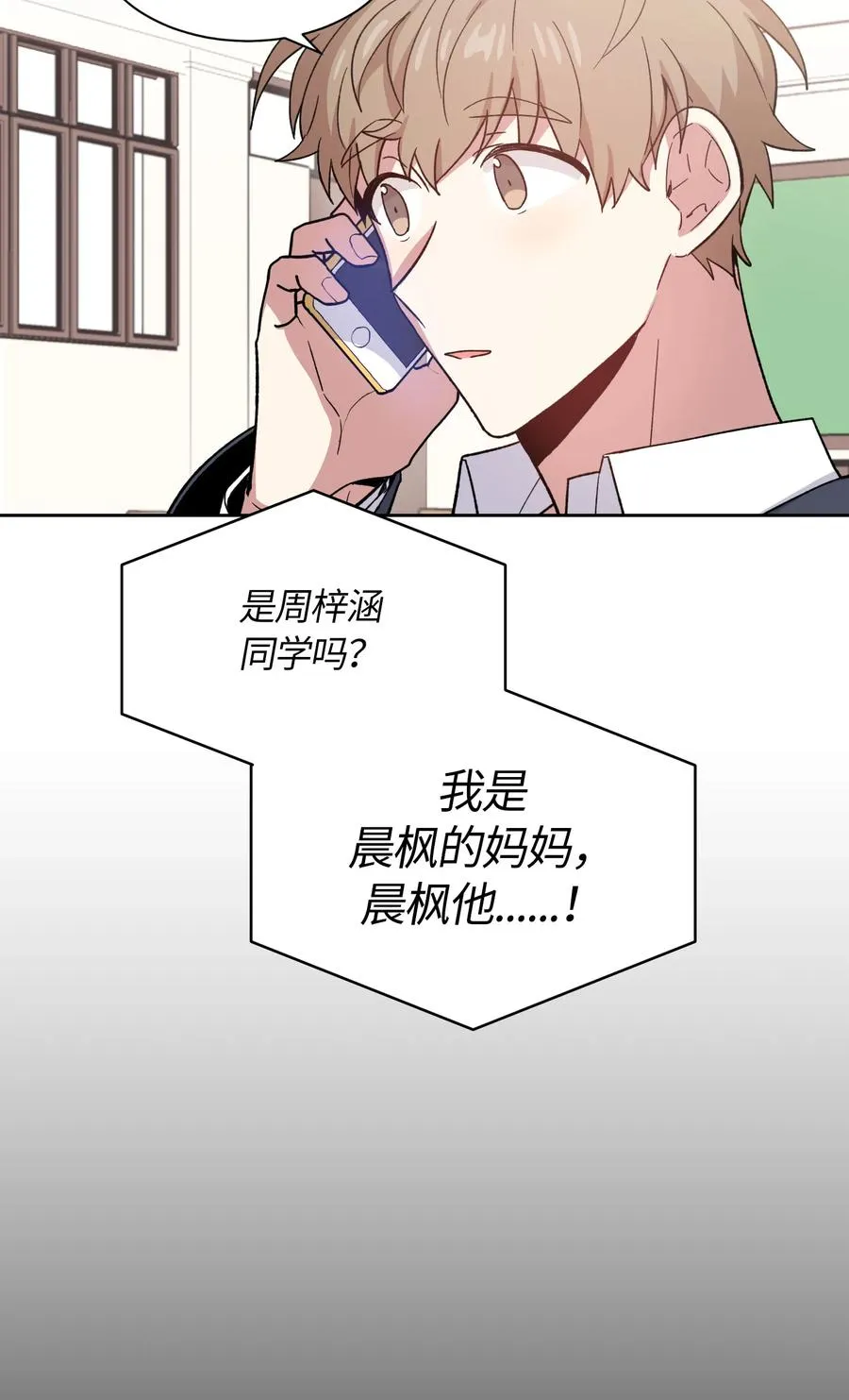 066 066 第24页
