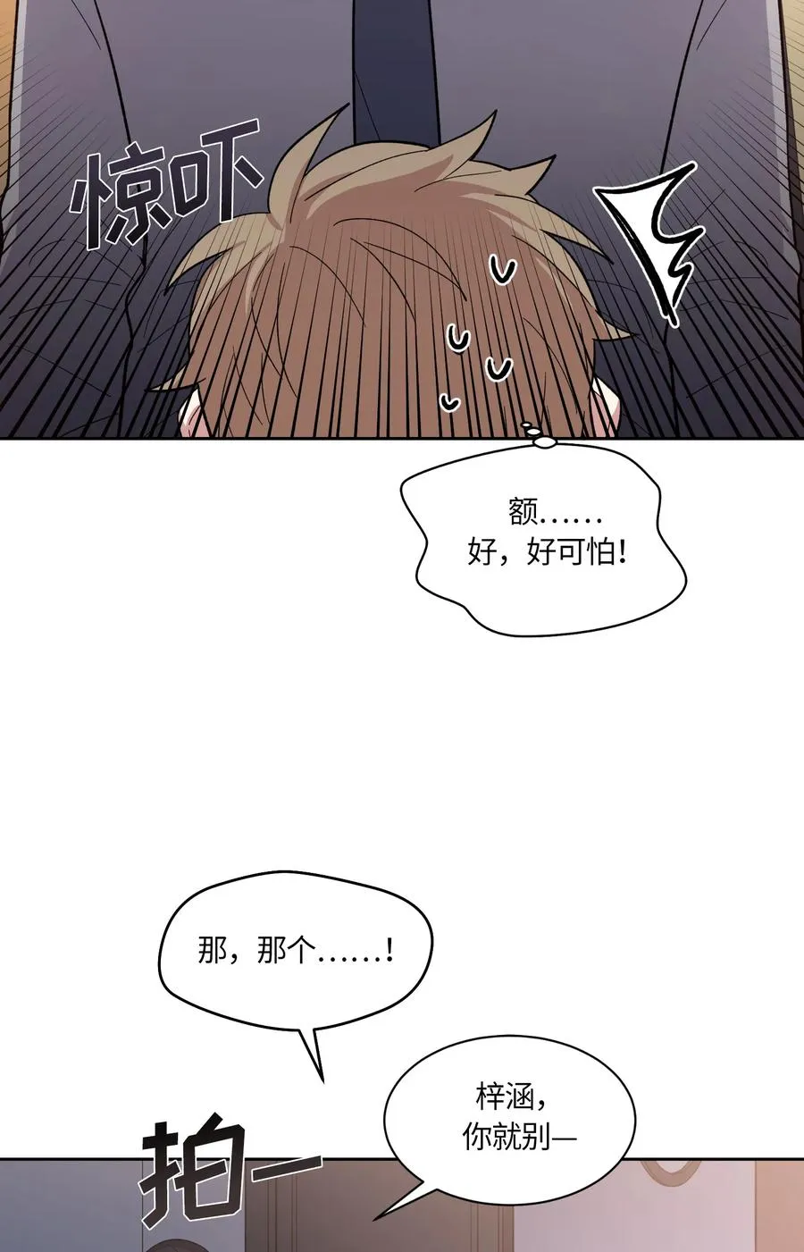 068 068 第2页