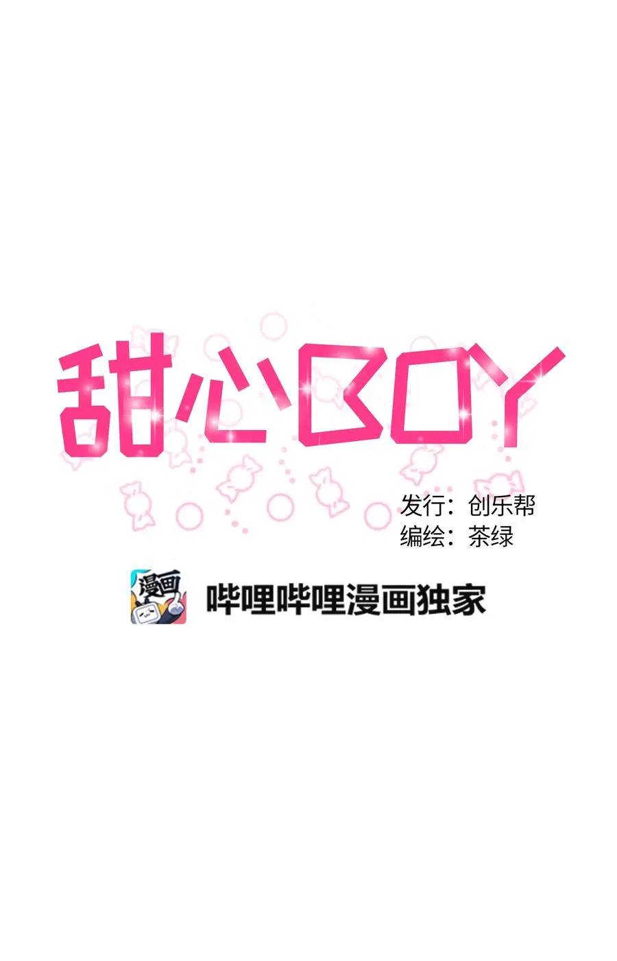 068 068 第5页