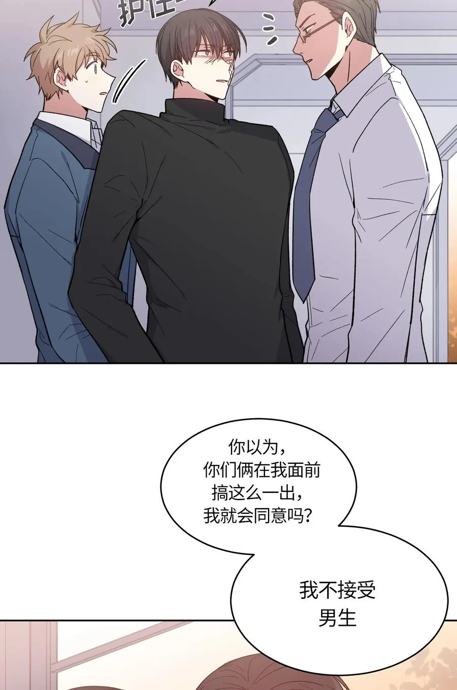 068 068 第8页