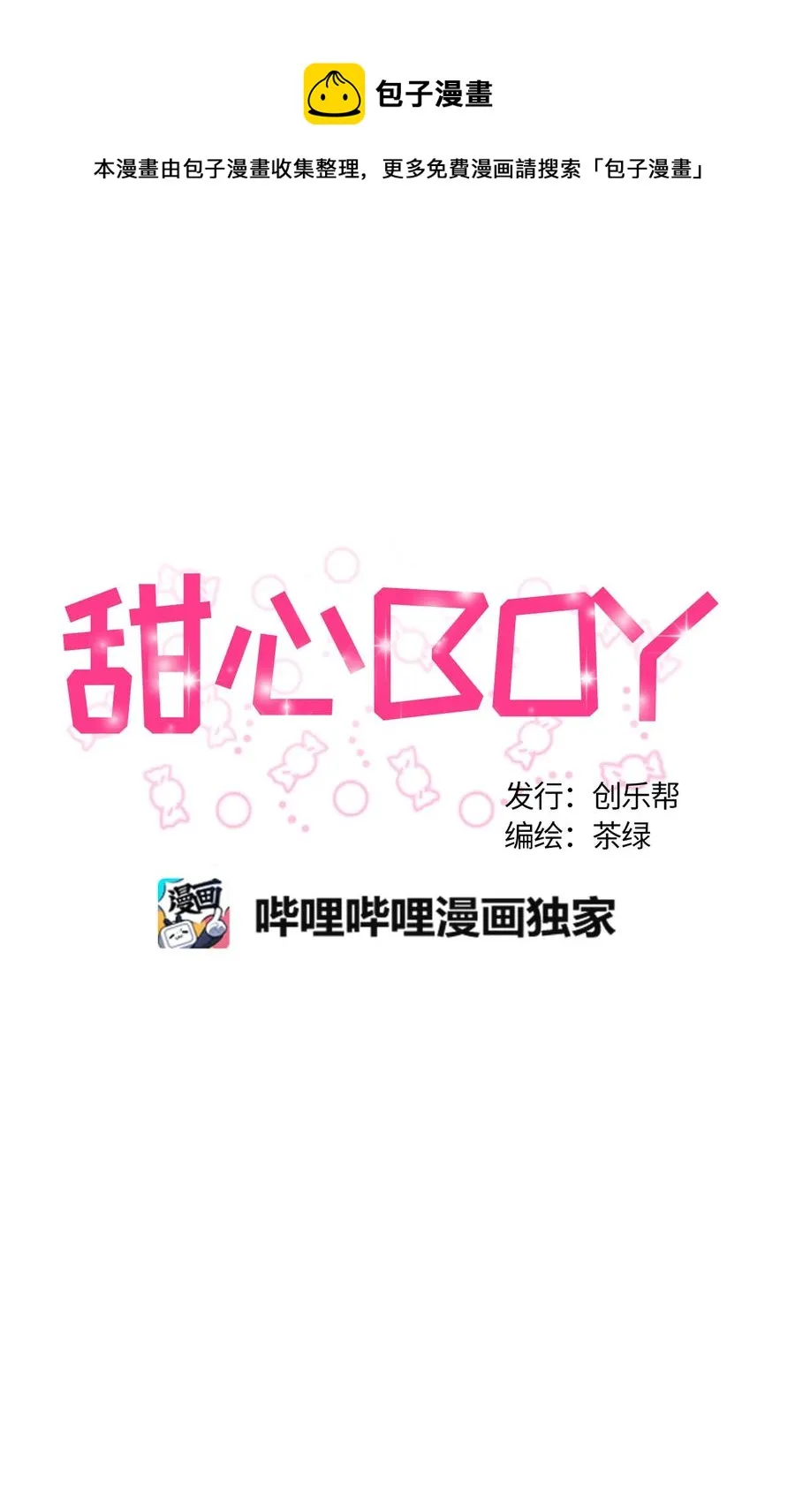 069 069 第8页