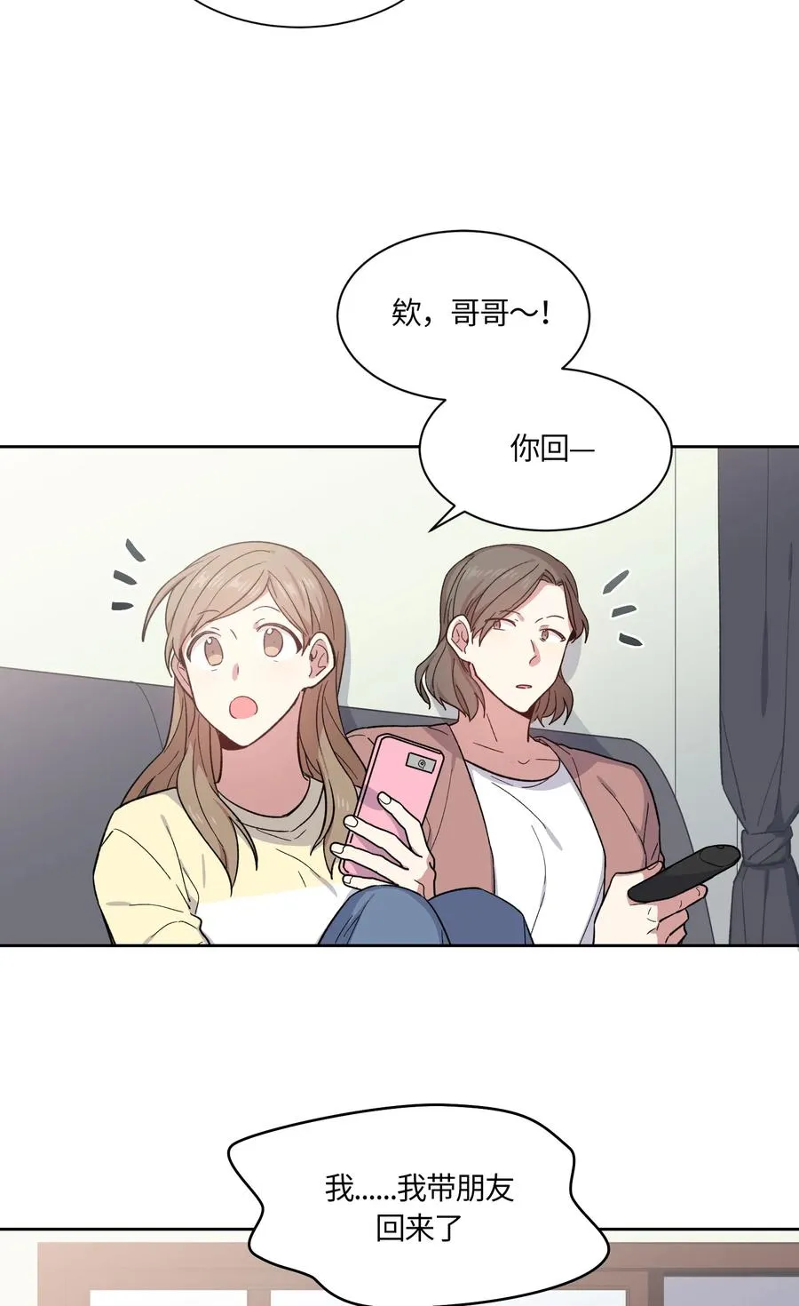 069 069 第15页