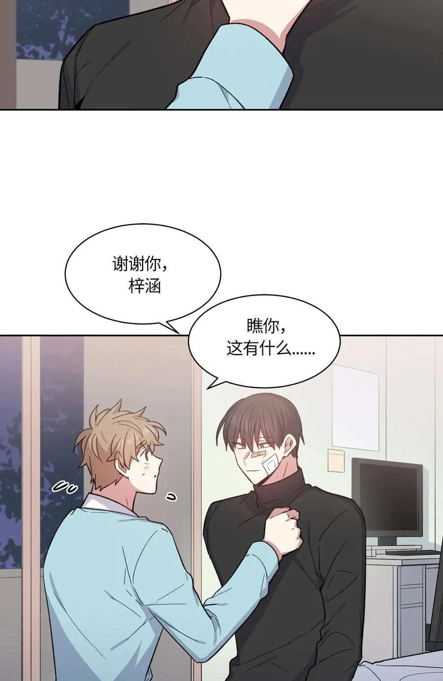 069 069 第20页