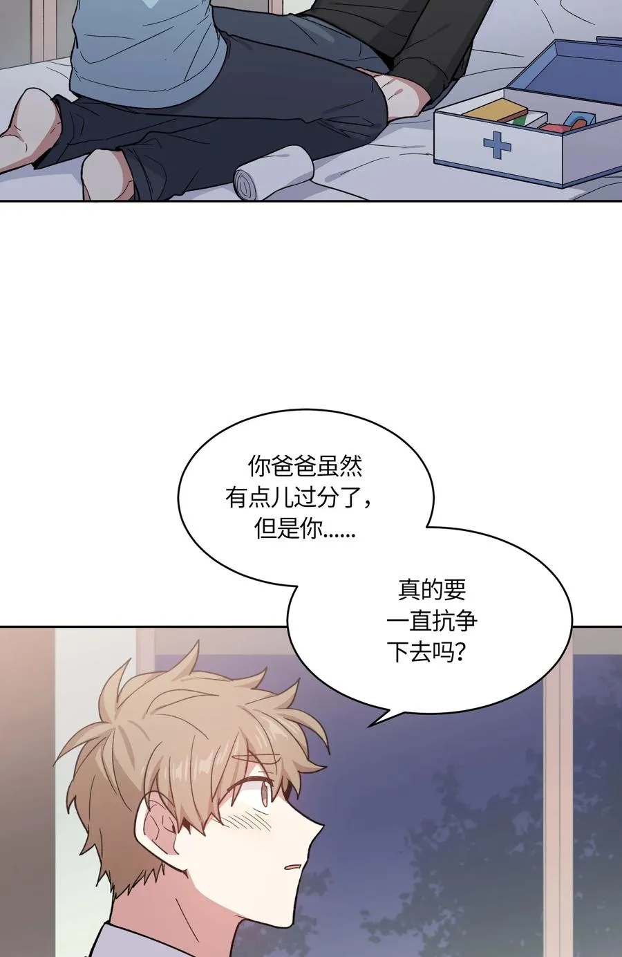 069 069 第21页