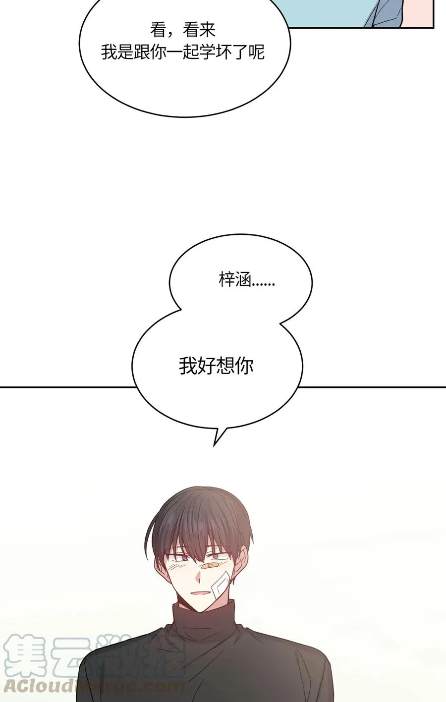 069 069 第25页