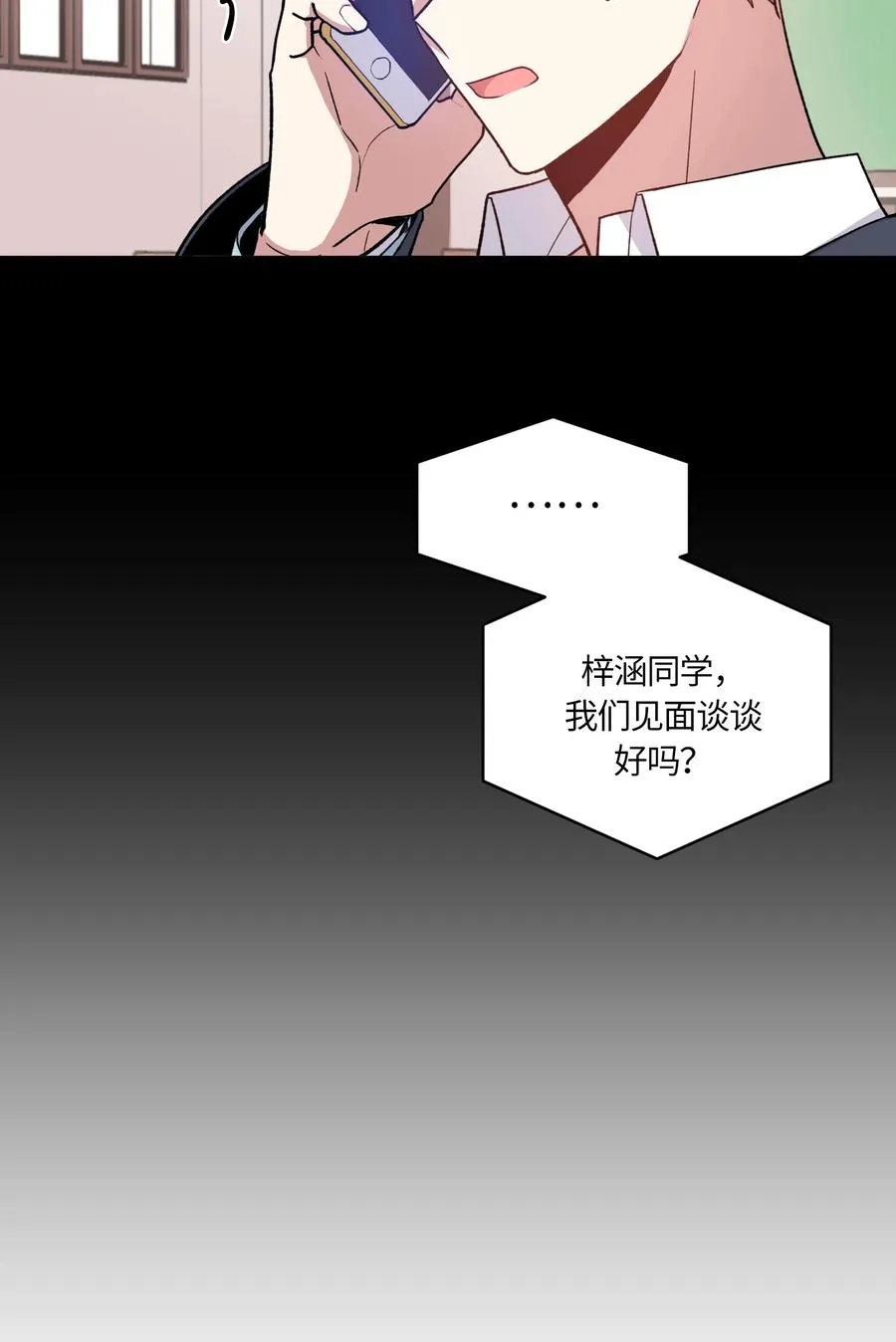 067 067 第2页