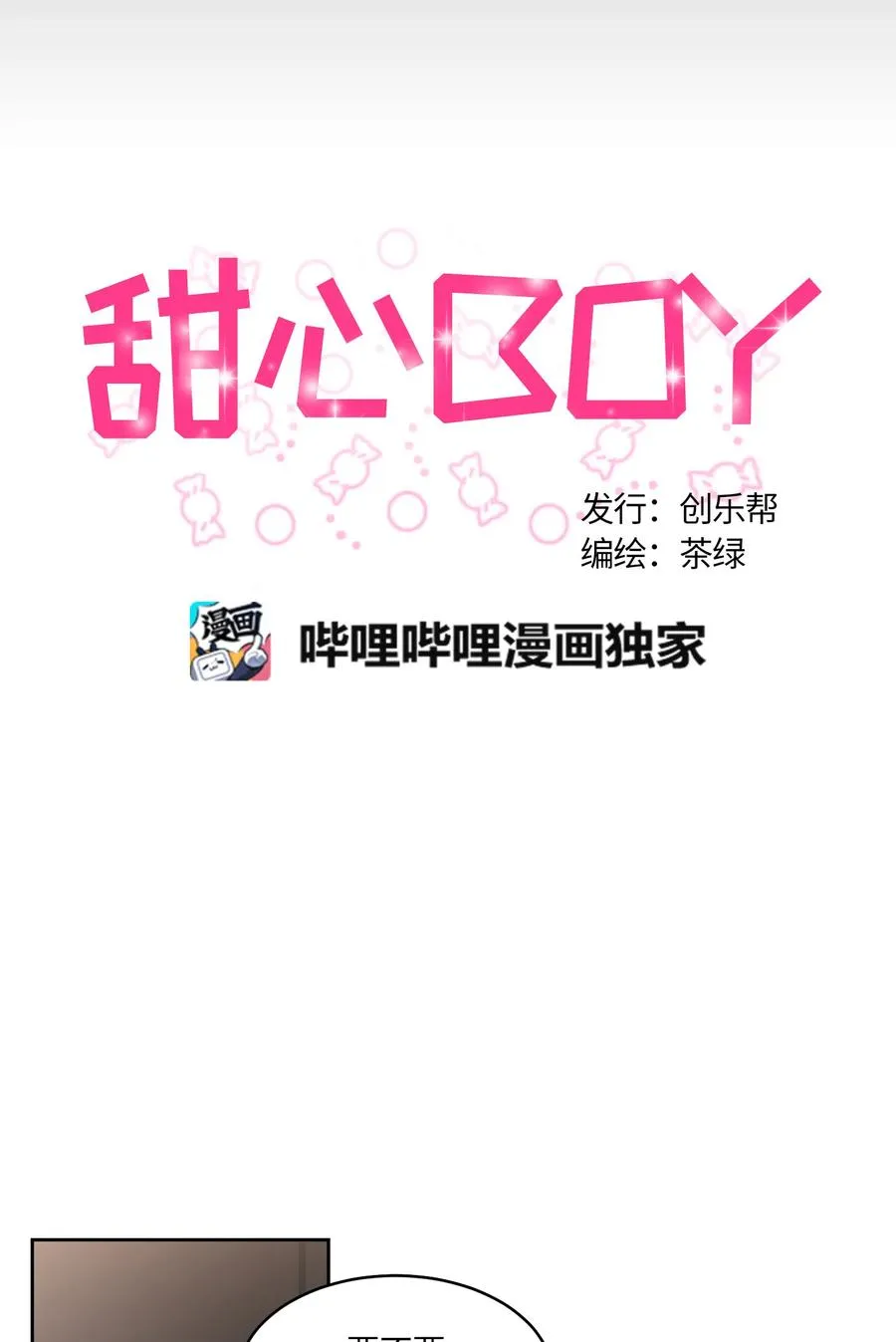 067 067 第3页