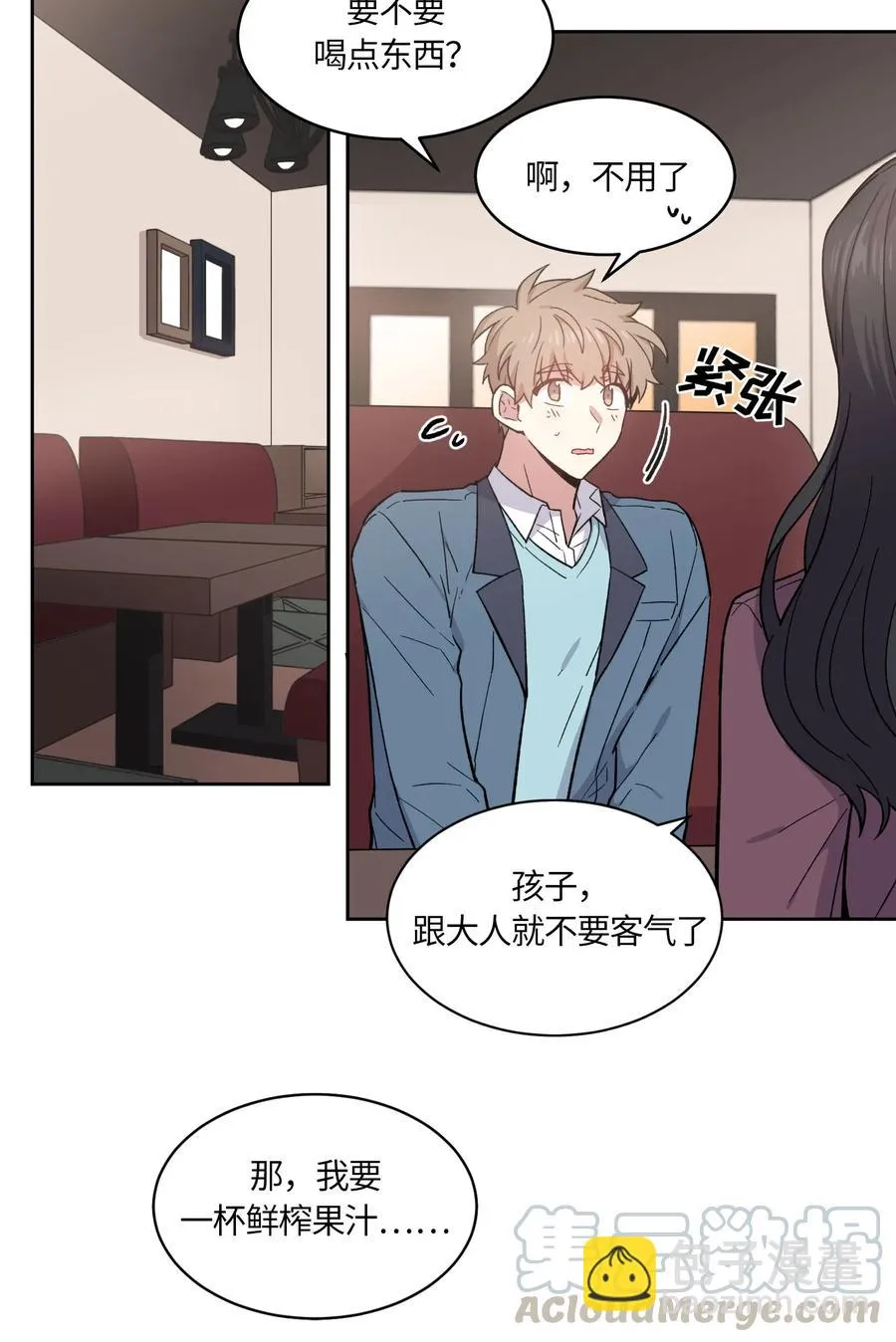 067 067 第4页