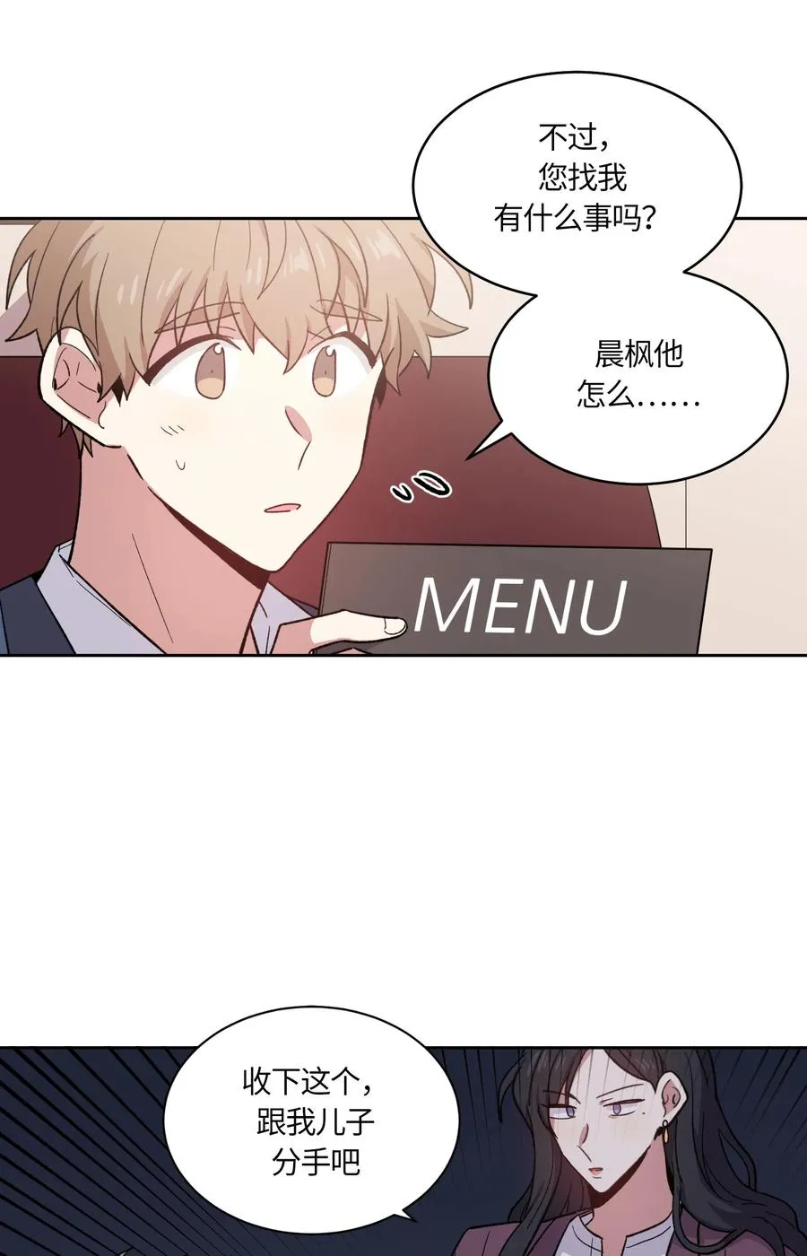 067 067 第6页