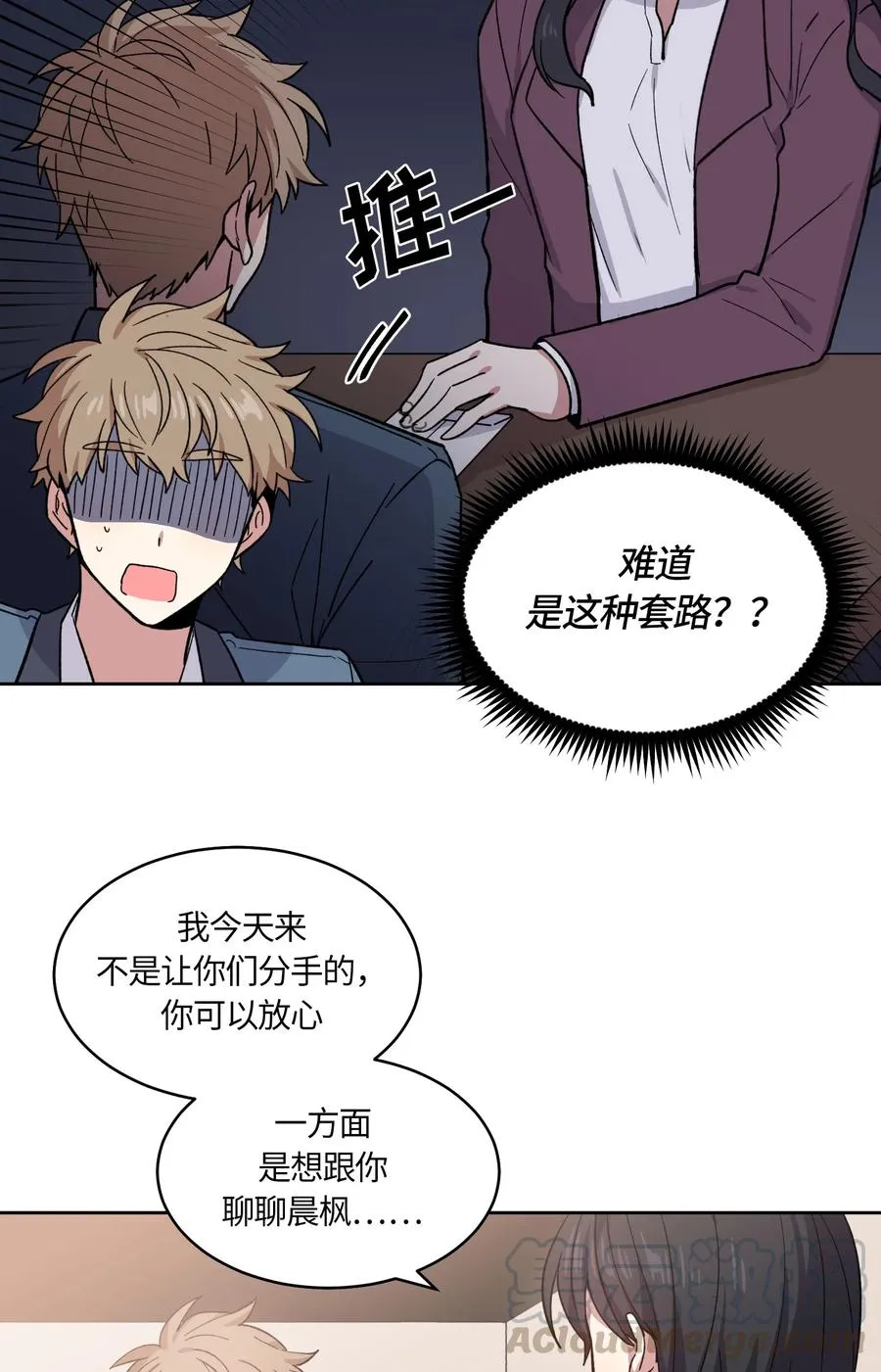 067 067 第7页