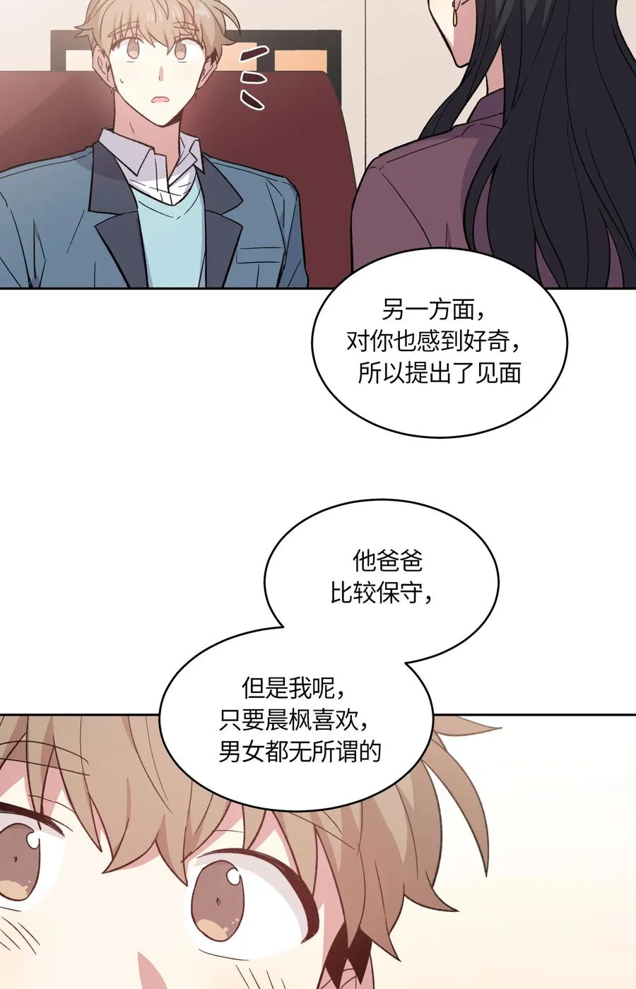 067 067 第8页