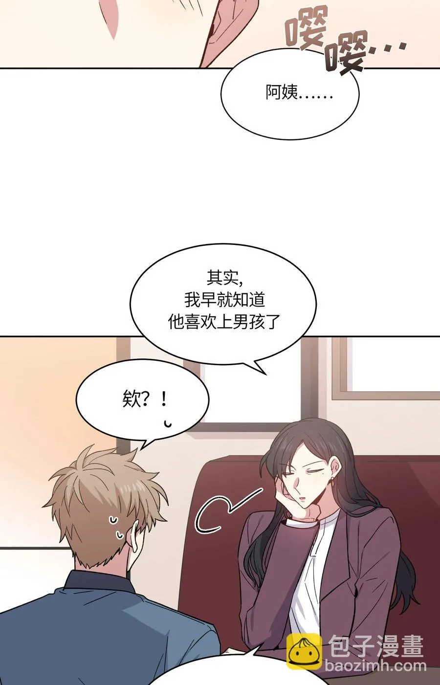 067 067 第9页