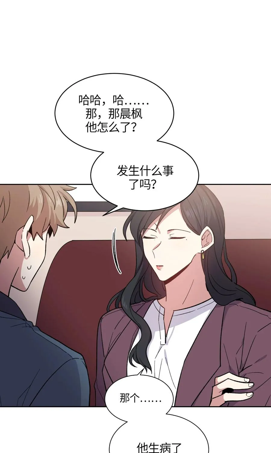 067 067 第11页
