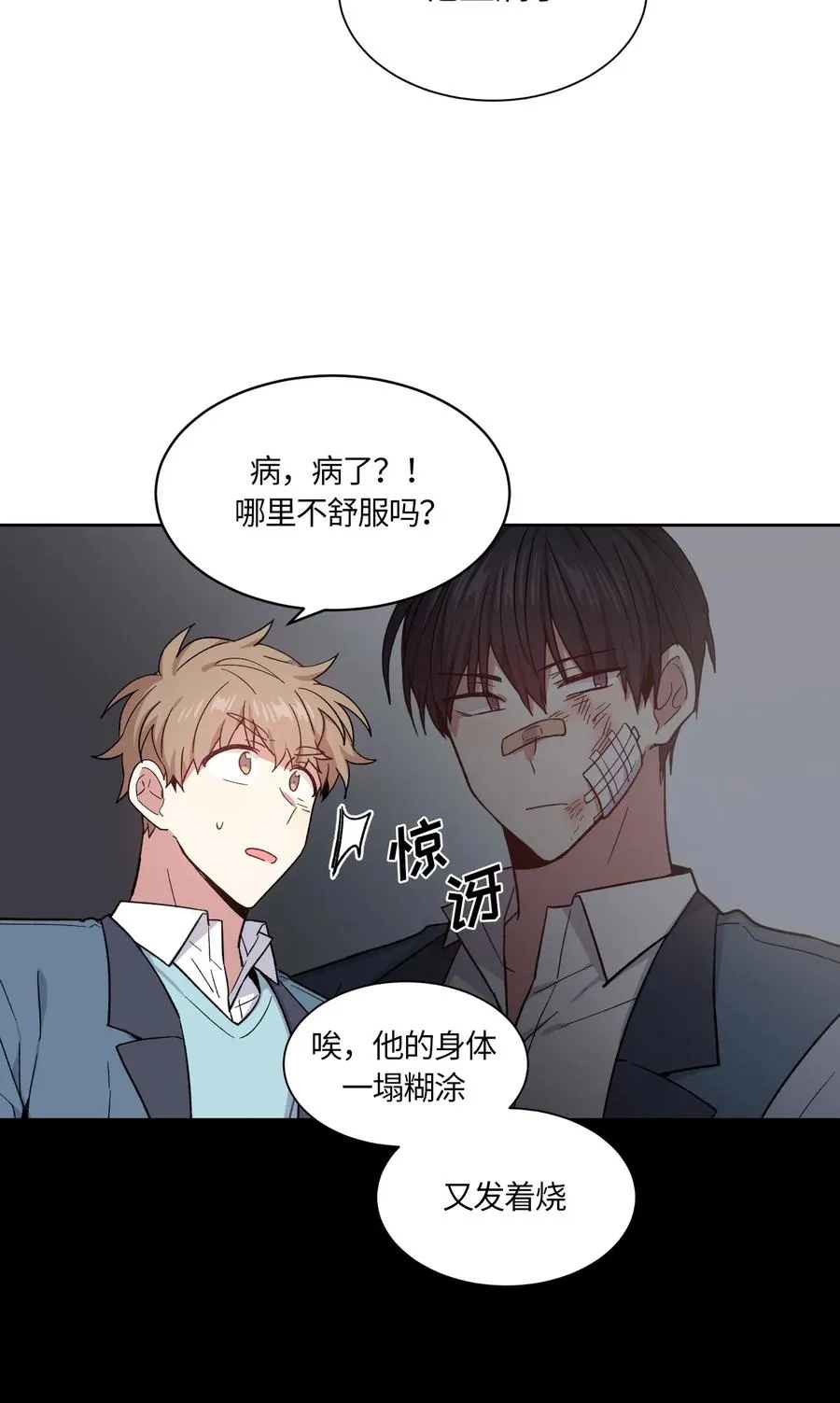 067 067 第12页