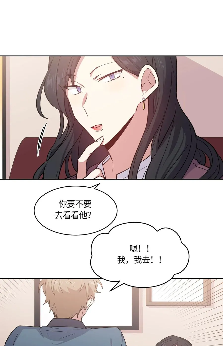 067 067 第15页