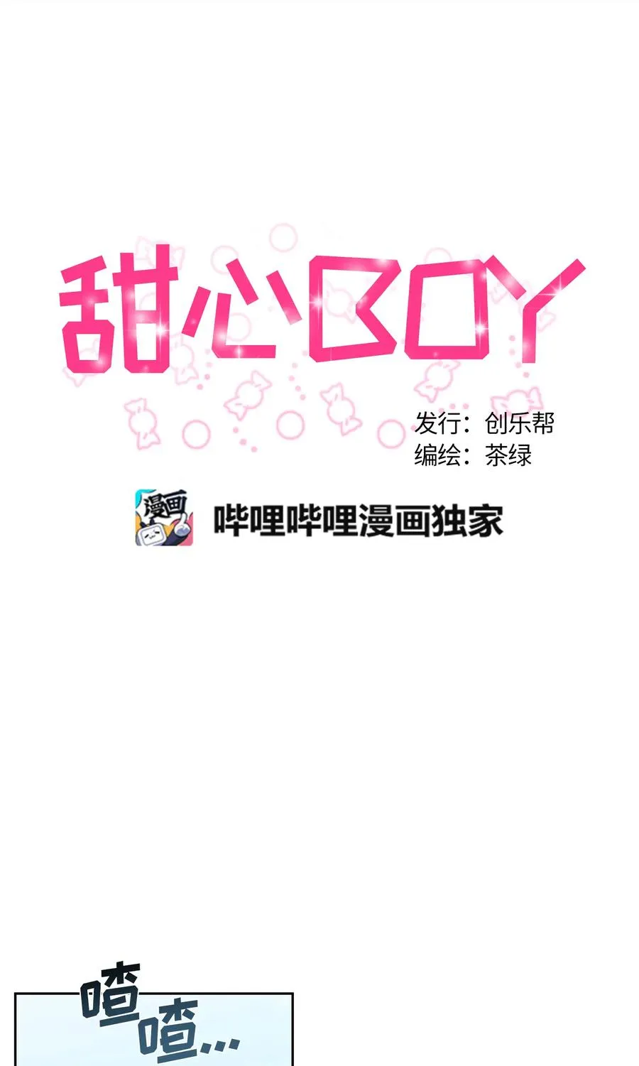 070 070 第8页