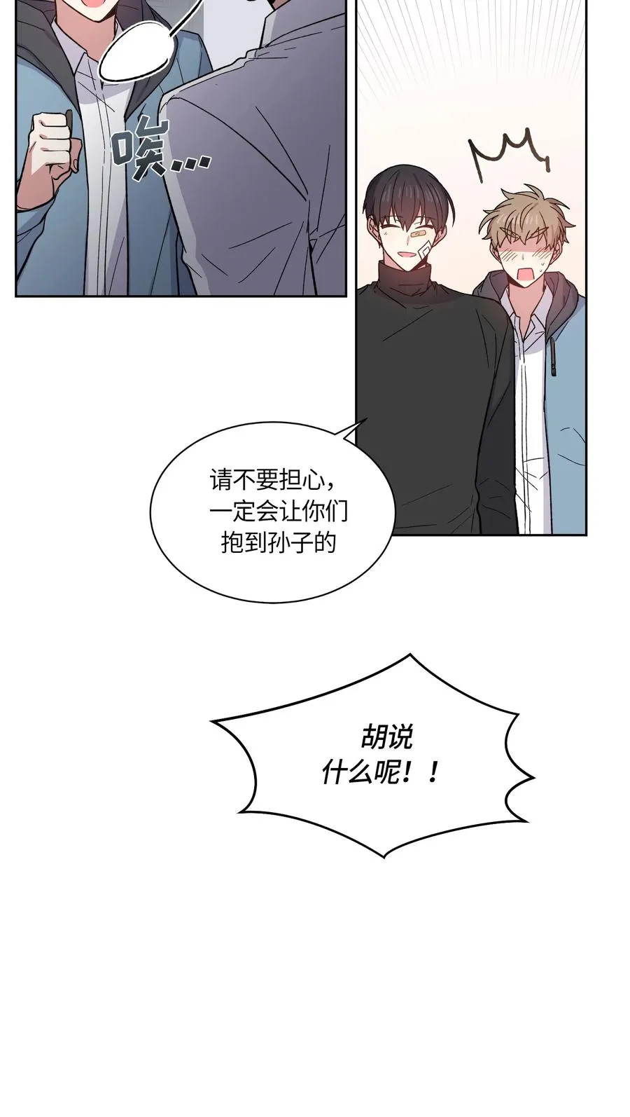 070 070 第18页