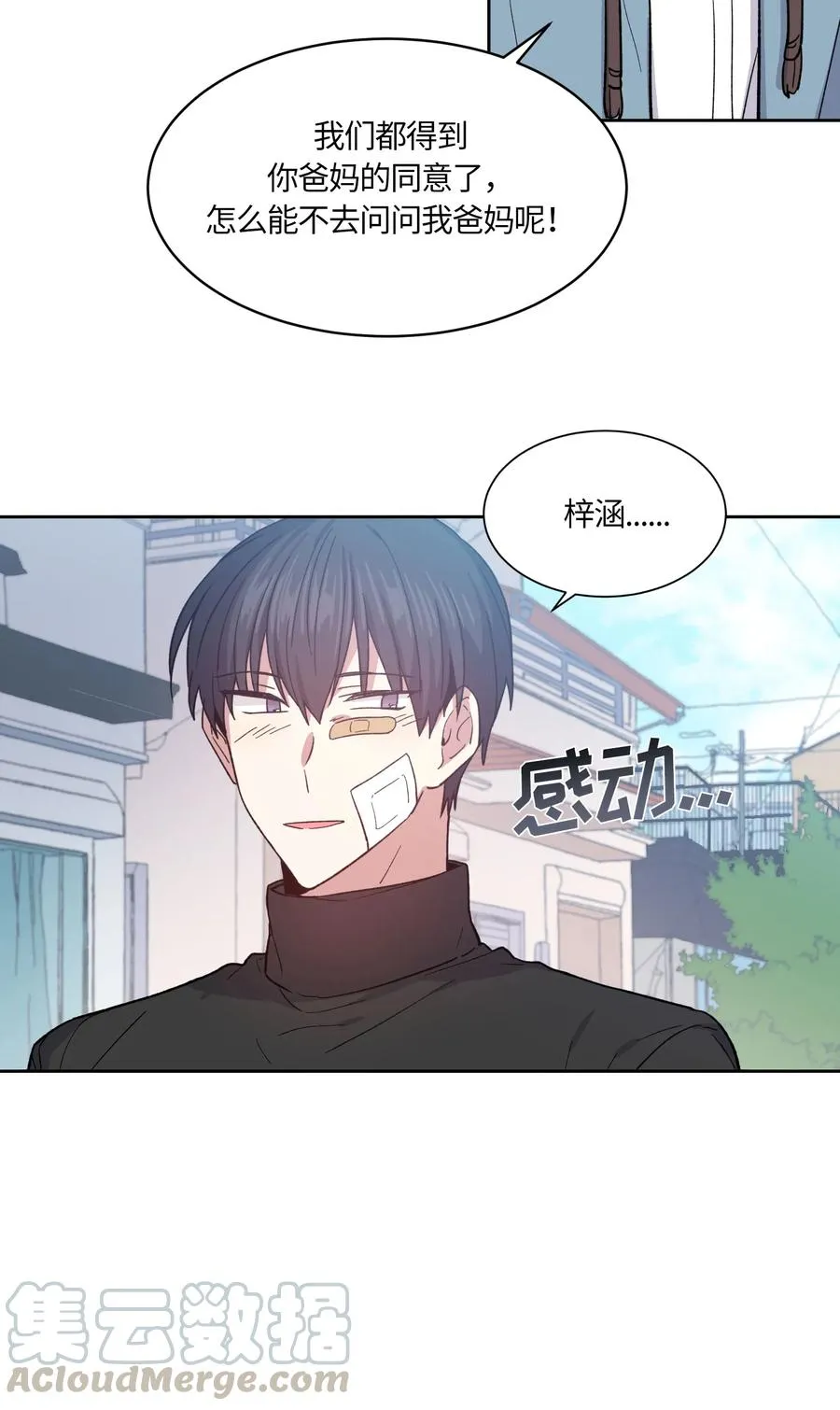 070 070 第25页